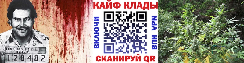 Купить A-PVP  МЕТАДОН  МЕФ  МАРИХУАНА  Cocaine  Белоусово