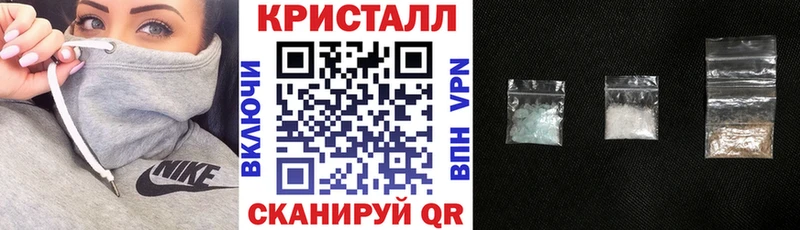 АМФЕТАМИН Premium  Купить  Белоусово 
