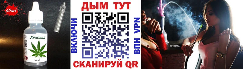 Купить закладки  Белоусово  Canna-Cookies конопля 