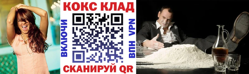 COCAIN 99% Купить где Белоусово