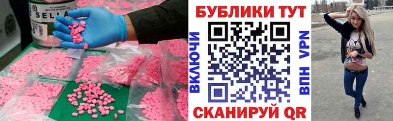 ЭКСТАЗИ Philipp Plein  Купить закладки  Белоусово 