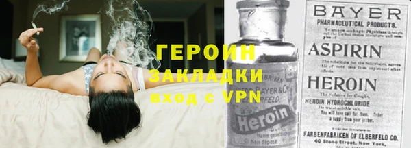 мескалин Наволоки