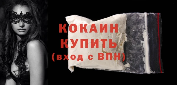 спайс Козловка