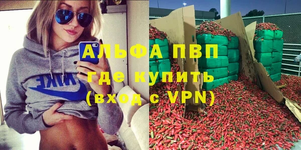 скорость mdpv Козельск