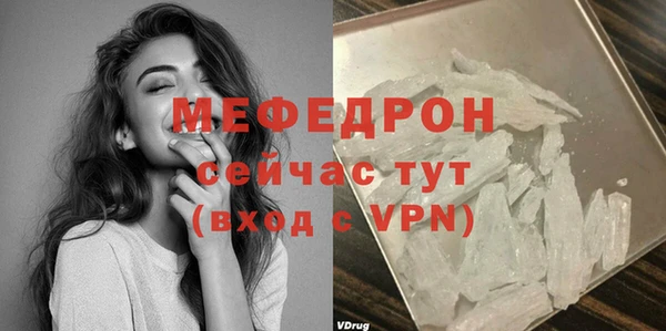прущий лед Навашино