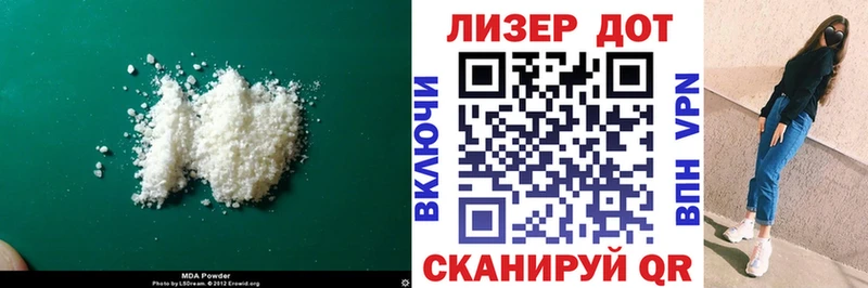 Купить закладки  Белоусово  Лсд 25 экстази кислота 