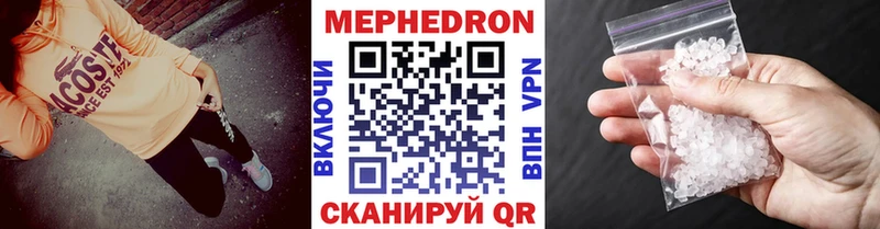 Мефедрон кристаллы  Купить где  Белоусово 