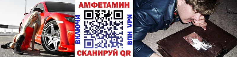Первитин мет  Купить  Белоусово 