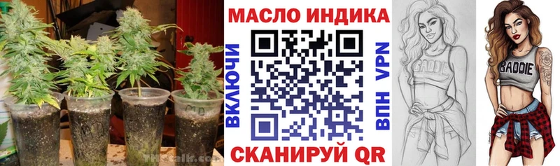 ТГК THC oil  Купить закладки  Белоусово 