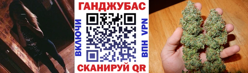 Купить где  Белоусово  Конопля Amnesia 